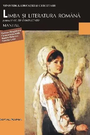 Limba română - Clasa 11 - Manual. An de completare