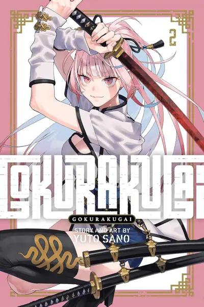 Gokurakugai - Volume 2