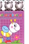 Deseneaza patratel cu patratel. Mov