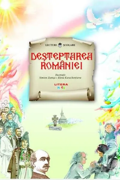 Desteptarea Romaniei