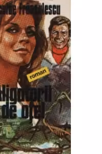 Aligatorii de otel