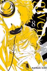 Given - Volume 8