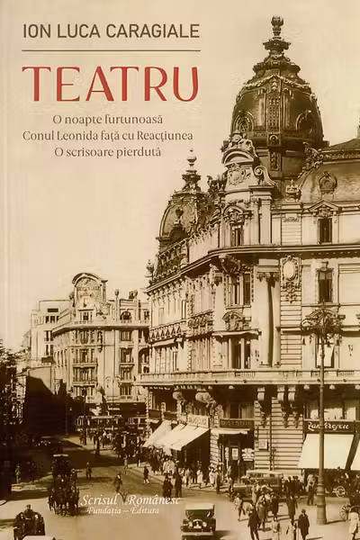 Teatru
