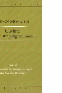 Cuvinte pentru strapungerea inimii