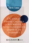 Un studiu despre cultura corporativa a intreprinderilor chineze de internet