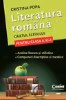 Caietul elevului Clasa a 6-a. Literatura romana. Analize literare si stilistice. Compuneri descriptive si narative