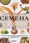 Семена и зерна. Иллюстрированный атлас. Удивительные факты о сельскохозяйственных культурах и их влияние на развитие человечества