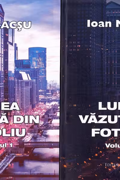 Lumea văzută din fotoliu. Vol.1+2