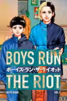 Boys Run the Riot vol 3