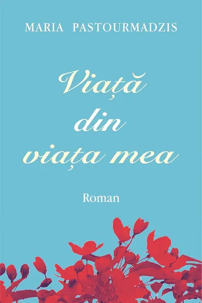Viața din viața mea