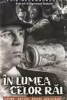 In lumea celor rai. Crime, jafuri, erori judiciare