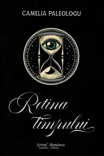 Retina timpului