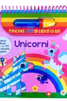 Unicorni - Carte de colorat cu apa, reutilizabila