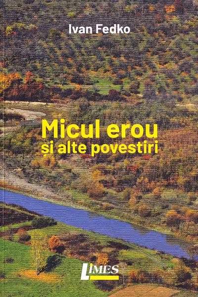 Micul erou și alte povestiri