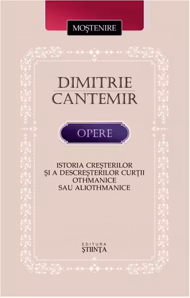 Istoria cresterilor si a descresterilor Curtii othmanice sau aliothmanice