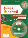 Științe ale naturii - Clasa 4 - Caiet multifuncțional + CD
