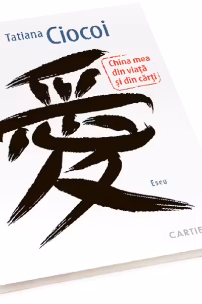 China mea din viata si din carti
