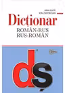 Dictionar roman-rus rus-roman. (bros.)