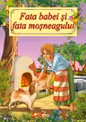 Fata babei si fata mosneagului. Poveste ilustrata