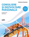 Consiliere și dezvoltare personală - Clasa 5 - Manual