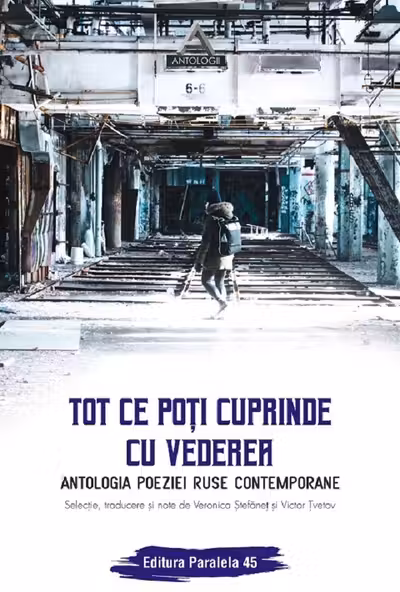 Tot ce poti cuprinde cu vederea