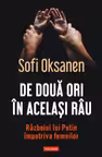 De doua ori in acelasi rau