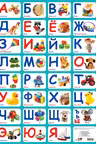 Азбука. (плакат). «BIBLION»