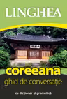 Coreeana. Ghid de conversatie