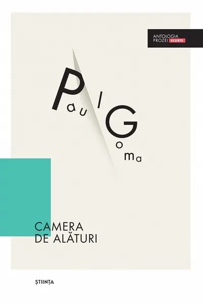 Camera de alaturi