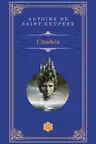 Citadela