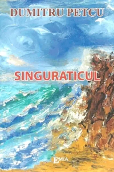 Singuraticul