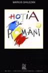 Hotia la romani