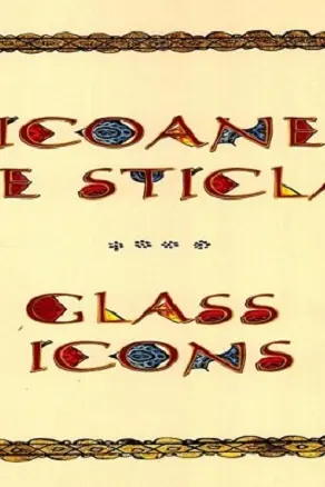Icoane pe sticla. Glass icons