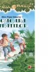 Comoara piratilor. Portalul Magic nr. 4