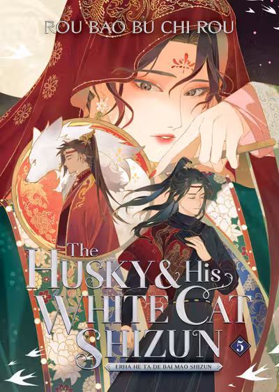 The Husky and His White Cat Shizun: Erha He Ta De Bai Mao Shizun (Novel) (Cover Not Final) - Volume 5