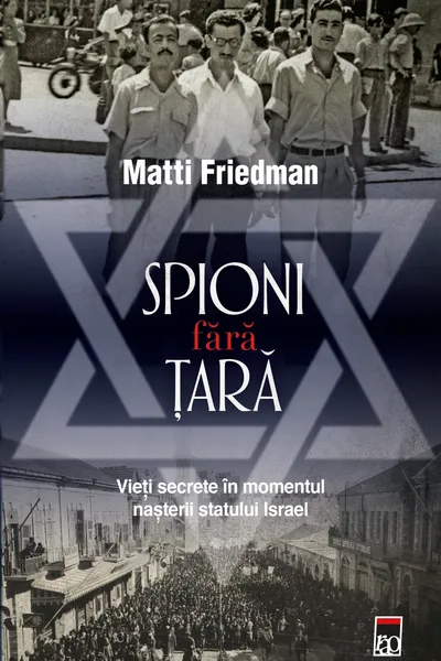 Spioni fără țară