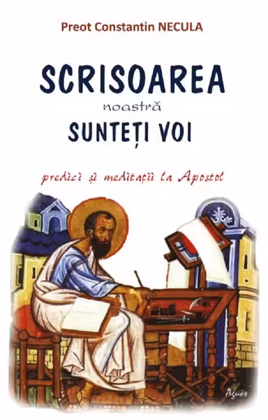 Scrisoarea noastră sunteți voi