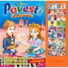 Carte cu sunete. Povesti vol. 6 (Bobul de mazare)