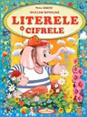 Invatam impreuna literele si cifrele