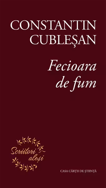 Fecioara de fum. Nuvele fantastice