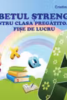 Alfabetul ştrengărel pentru clasa pregătitoare