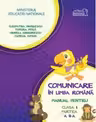 Comunicare in limba romana. Manual pentru clasa I, partea a II-a (contine CD)
