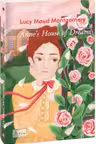 Anne's House of Dreams