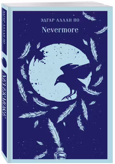 Nevermore