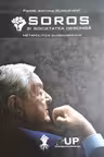 Soros si societatea deschisa