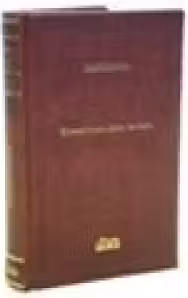 Contele de Monte Cristo (3 volume)
