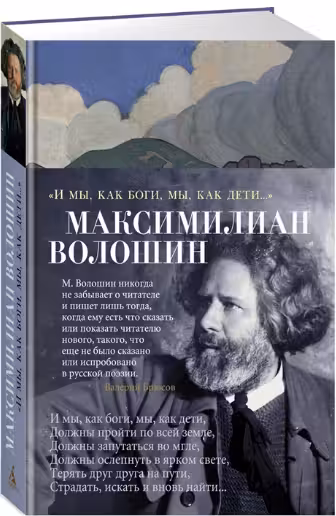 И мы как боги мы как дети...