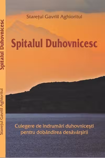 Spitalul duhovnicesc