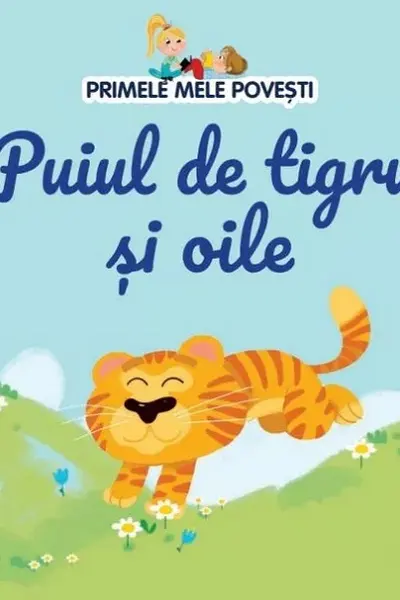 PRIMELE MELE POVESTI. PUIUL DE TIGRU SI OILE