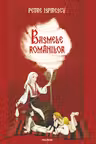 Basmele romanilor